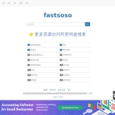 fastsoso-专业网盘搜索